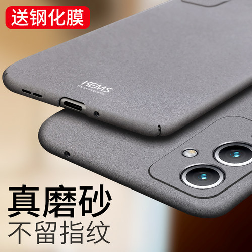 9手机壳9r9pro9rt超波磨砂壳