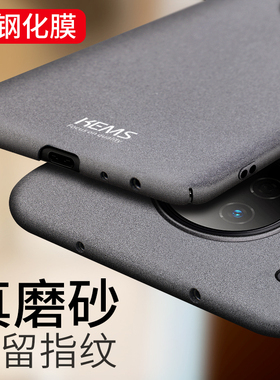 适用于华为mate30pro手机壳磨砂mate30硬壳超薄保护套男款30epro全包防摔潮款个性mt30外壳后盖por简约新魅特