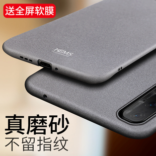 适用oppofindx2手机壳磨砂Findx2硬壳男款findx2pro全包防摔保护套oppo超薄个性陶瓷玻璃版后盖简约潮