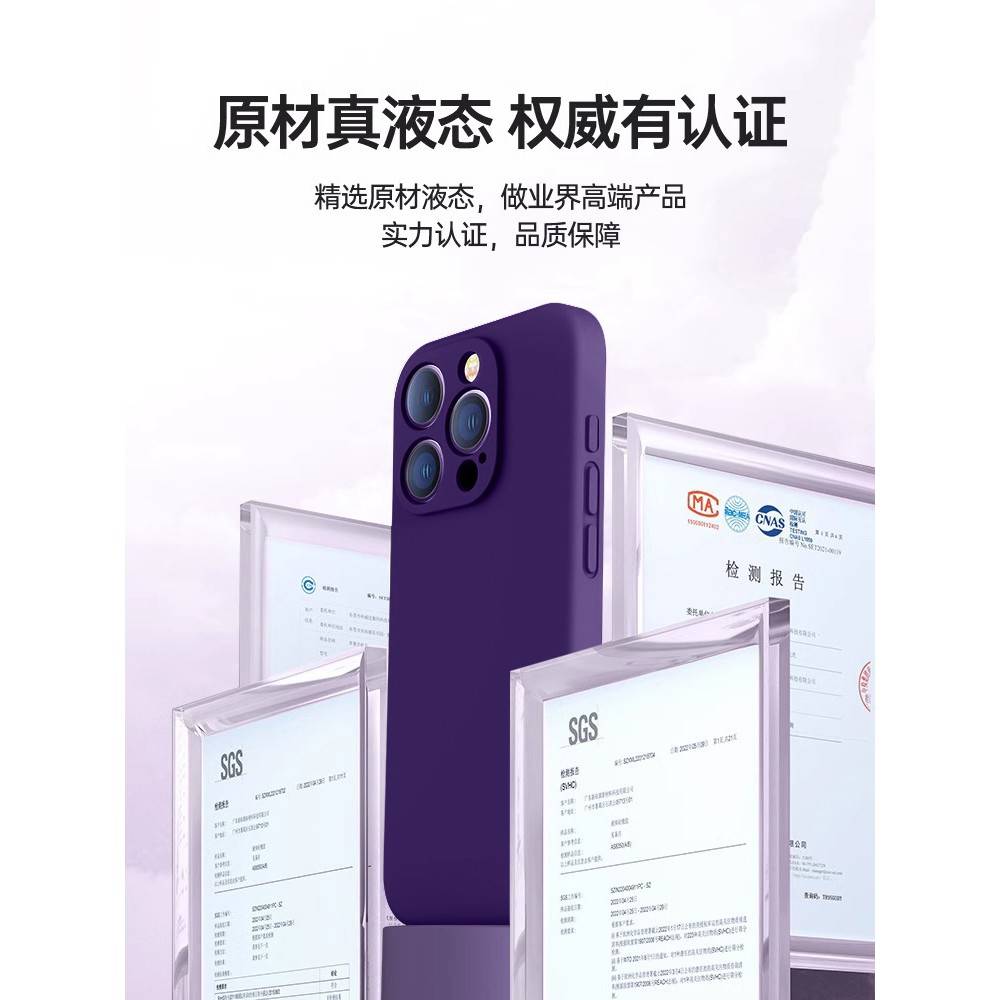 KMS新款适用苹果14promax手机壳iphone17pro液态硅胶16情侣15防摔13p镜头全包air散热2025高级感小众air软