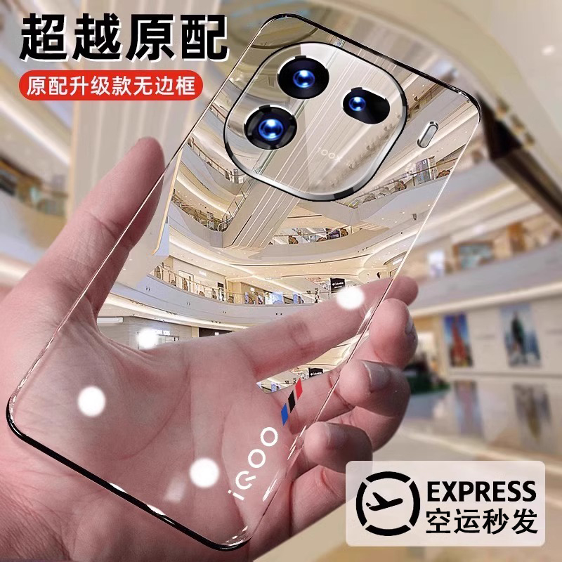 适用于iqoo12pro手机壳新款无边框vivoiqoo12超薄透明全包镜头防摔保护套电镀无边框vivo高级感硬壳男女简约