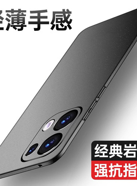 适用opporeno14手机壳oppoPLA reno14pro保护套oppo全包13超薄PLA110硬壳reon黑色耐脏R145g男oppoPKZ女PKZ10