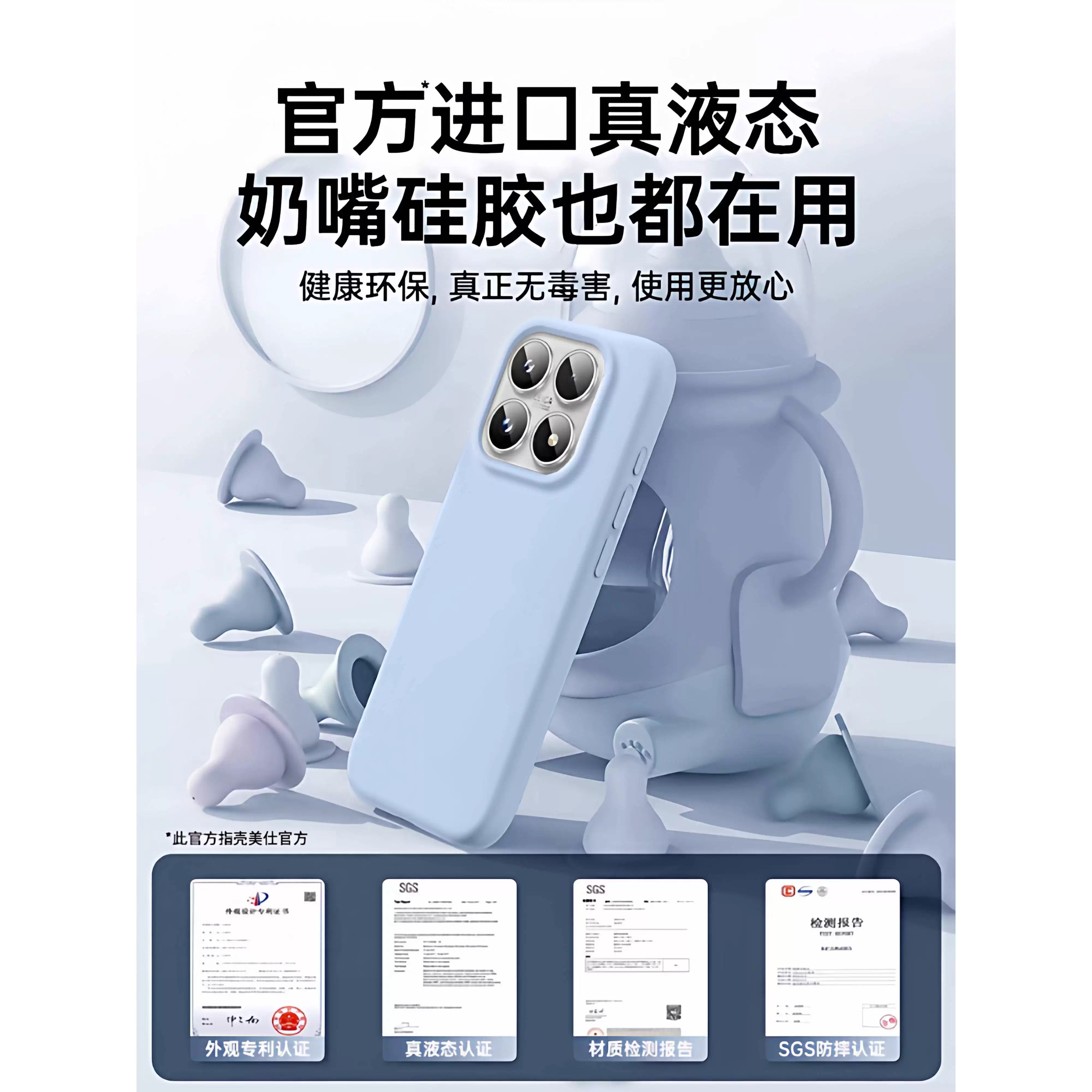 【进口液态】适用小米17手机壳新款17promax液态硅胶保护套15pro全包防摔高级感Xiaomi超薄男女款简约软壳奈