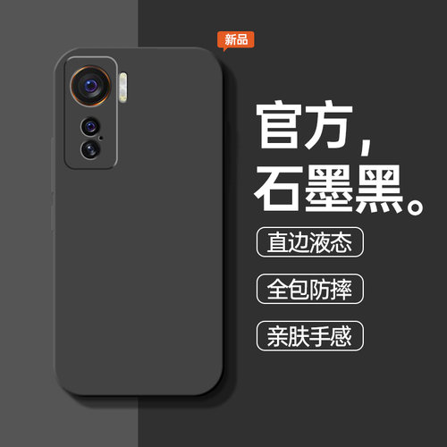 适用iqoo5手机壳vivoiqoo5Pro液态硅胶vivo防摔保护套iq005全包vivoiq爱酷lqoo新款ioqq5外壳iooq5男por女iqo