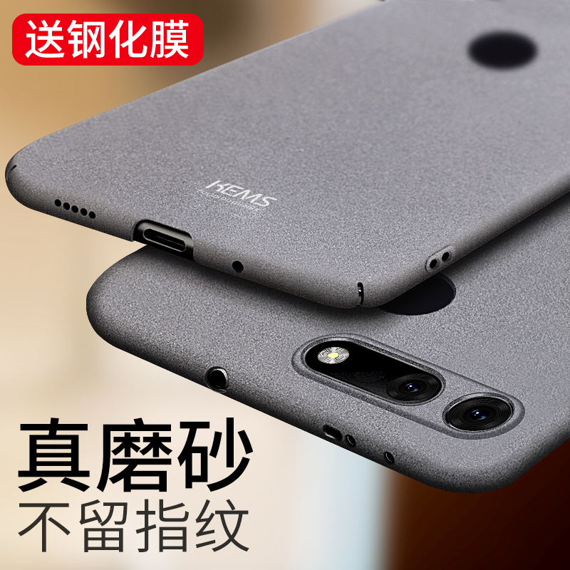 荣耀v20系列手机壳磨砂男款简约