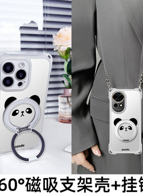 适用华为nova14手机壳nove14ultra保护TLR一AL00外套N13MIA一ALOOnote14u MRTAL支架nv13pMRT一AL10novo12por