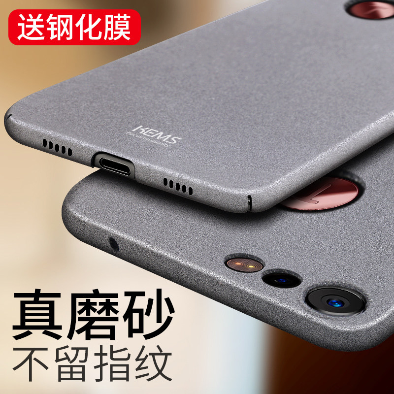 适用锤子坚果pro2手机壳坚果pro2s磨砂硬壳超薄Pr0全包防摔por保护套男款外壳潮款后盖创意个性简约