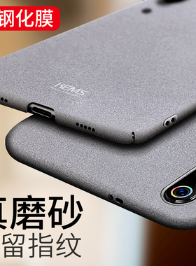 适用于小米9手机壳磨砂9pro保护套男款米cc9超薄九9se硬cc9pro全包防摔5g外壳美图定制版新款mi高级感por磁吸