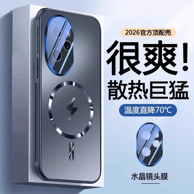 适用于荣耀100pro手机壳新款磨砂散热磁吸华为荣耀100全包防摔男款曲屏专用外壳honor不顶膜保护套maa一an0