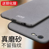 6splus超薄保护套男款 适用 i6p硬壳六i6plus外壳简约纯色黑色石墨灰 磨砂 iphone6s保护壳 苹果6s plus手机壳
