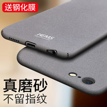 适用 苹果6s plus手机壳 磨砂 iphone6s保护壳 6splus超薄保护套男款i6p硬壳六i6plus外壳简约纯色黑色石墨灰