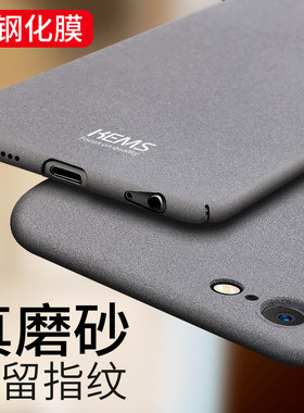 适用 苹果6s plus手机壳 磨砂 iphone6s保护壳 6splus超薄保护套男款i6p硬壳六i6plus外壳简约纯色黑色石墨灰