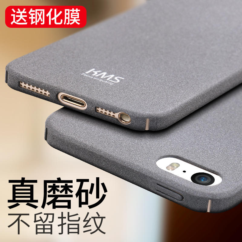 Æ»¹û5sÊÖ»ú¿Ç Æ»¹ûseĥɰӲ¿Çiphone5È«°üiPhone·ÀˤseÎå±£»¤Ì׳¬±¡ÄпÒâ¸öÐÔ¼òԼŮË͸ֻ¯Ä¤³±ÅÆÍâ¿Çºó¸Ç