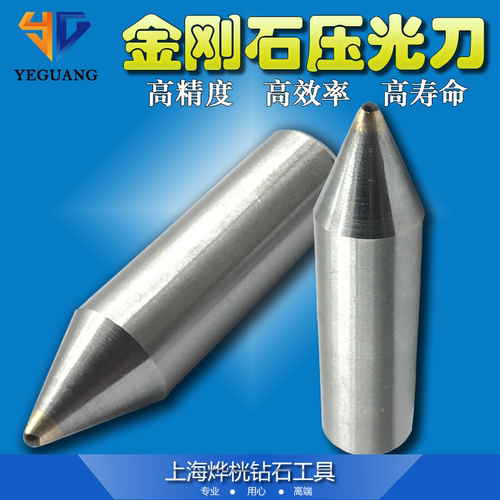 滚压刀可在瞬间完成表面镜面加工和抛光，可以实现切削加工所无法达到的表面质量，达到小于Ra0.1的表面粗糙度，并形成一个明亮光滑、坚韧的表面，这种滚光硬化后的滚光表面，承载力强于研磨表面，抗疲劳和抗磨损能力大大提高