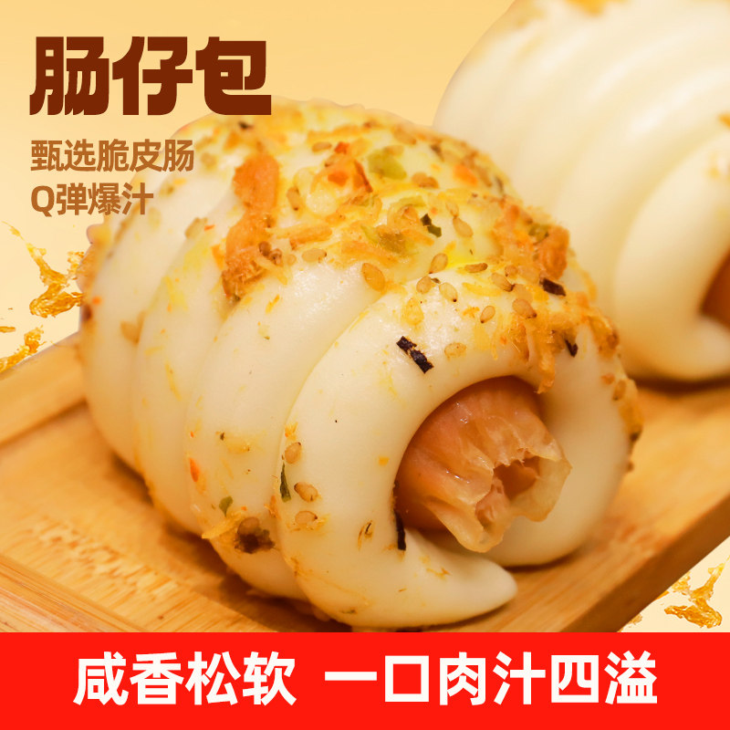 馍婆婆山东手工老面馒头包子夹心面包早餐速食热狗肠仔包,粮油调味/速食/干货/烘焙,包点,淘宝优惠券,粉丝福利购,淘宝优惠卷