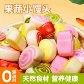 山东老面馒头馍婆婆蔬菜水果牛奶小馒头500克一份