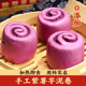 馍婆婆山东老面纯手工夹心儿童早餐速食面包点心面食紫薯芋泥卷