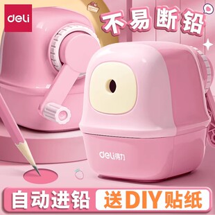 得力卷笔刀小学生专用手摇式小型自动进铅削笔机转笔刀铅笔刀大口径儿童卷笔器铅笔削笔刀手动幼儿园削笔器