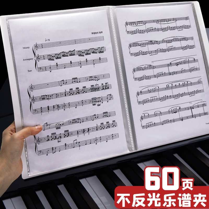 音乐得力可修改古筝架子鼓乐谱夹