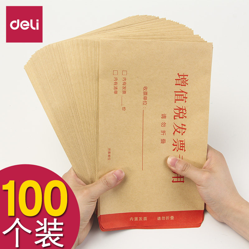 100個得力信封增值稅發專用信封發票袋專用袋發票袋子牛皮紙信封大白色加厚專票增稅票據袋裝發票信封批發在類目 電子詞典/電紙書/文化用品, 紙張本冊, 信封中 - 來自Buy2taobao.com提供專業的淘寶代購服務