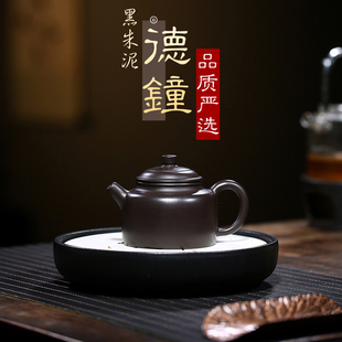 宜兴紫砂壶原矿紫朱泥黑朱泥德钟壶纯全手工传统茶具泡茶壶家用壶