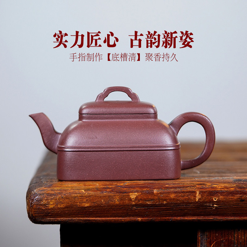腰线方樽纯全手工原矿底槽清290c