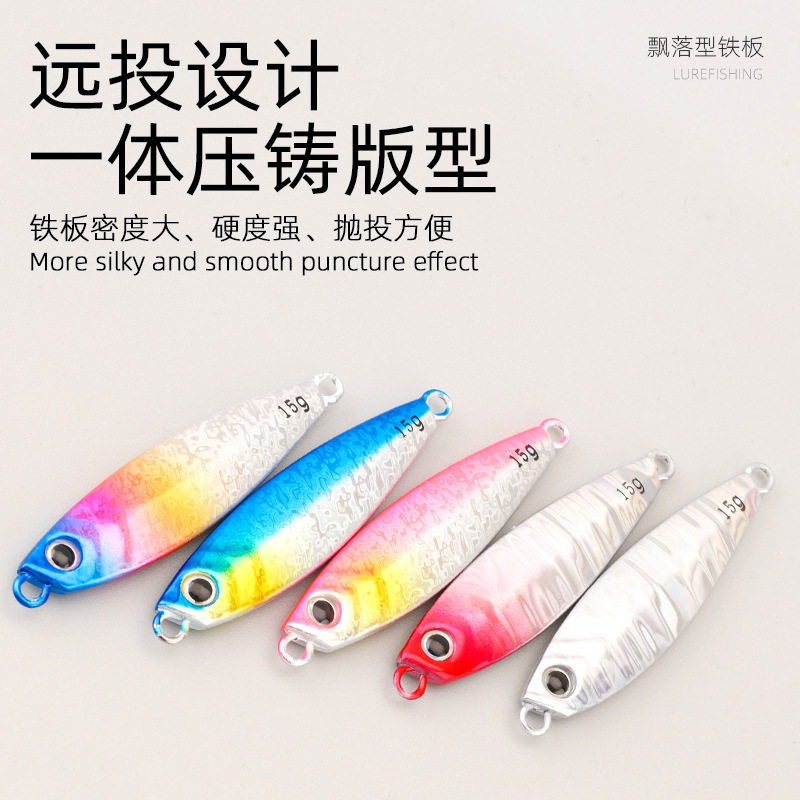 路亚铁板铅鱼饵玛牌3g5g7g10g15g20g25g40g裸板三本钩翘嘴鳜硬饵,户外/登山/野营/旅行用品,路亚饵,淘宝优惠券,粉丝福利购,淘宝优惠卷