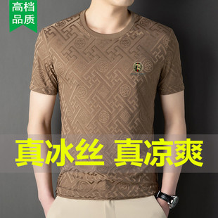 中年速干上衣 保罗夏冰丝大码 男士 短袖 T恤凉感透气圆领高档体恤衫