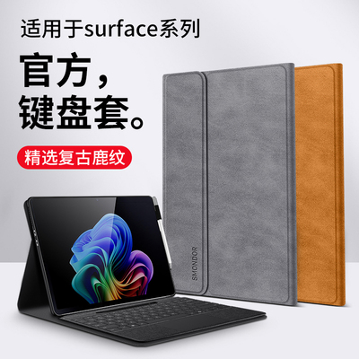 隐者适用于surface保护套surfacepro11平板保护壳pro10微软go3收纳电脑内胆包pro9/8/7/6/5/4键盘支架go2便携