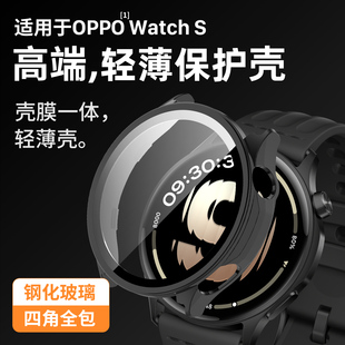隐者适用oppowatchs保护壳oppo watch s手表表壳oppowatchs保护套全包防摔硅胶软壳屏幕钢化膜贴膜新款