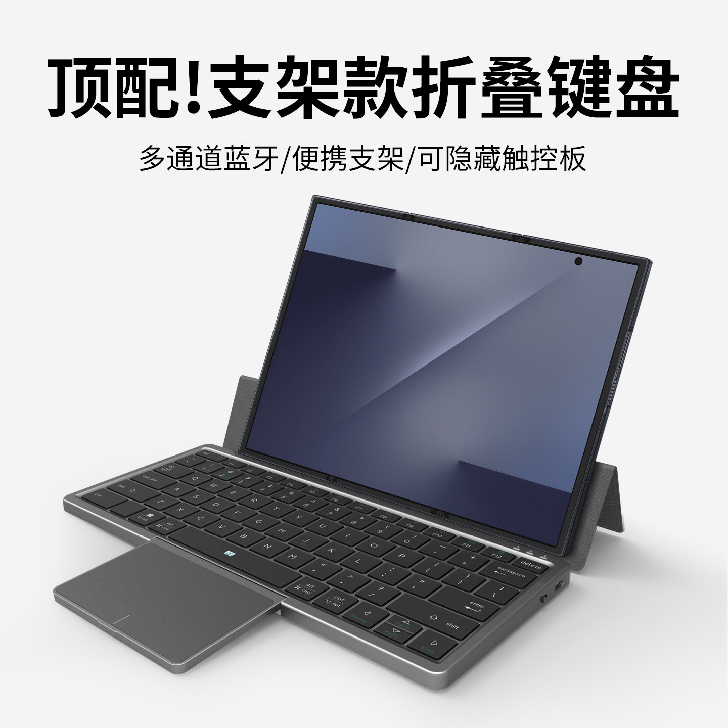 隐者适用三星Galaxy Z TriFold键盘三星ZTriFold蓝牙键盘三折叠鼠标手机壳外接键盘保护壳支架键盘平板