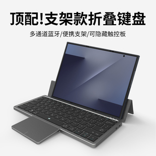 隐者适用三星Galaxy Z TriFold键盘三星ZTriFold蓝牙键盘三折叠鼠标手机壳外接键盘保护壳支架键盘平板