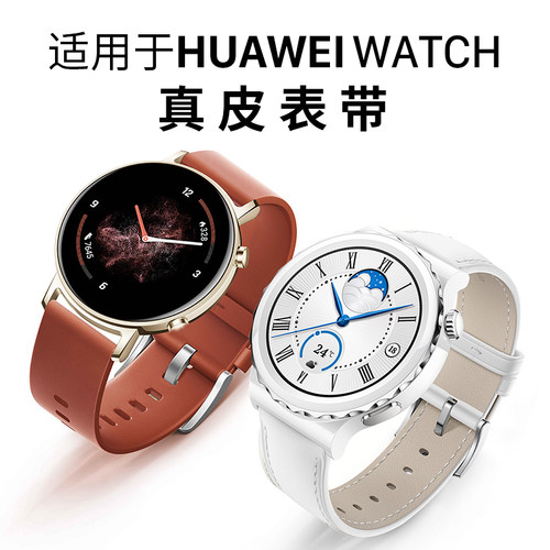 gt3/gt3pro真皮手表表带