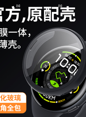 隐者适用vivowatch5保护壳vivo手表表壳vivo watch5eSIM版保护套vivowatch3防摔硅胶软壳屏幕钢化膜贴膜新款