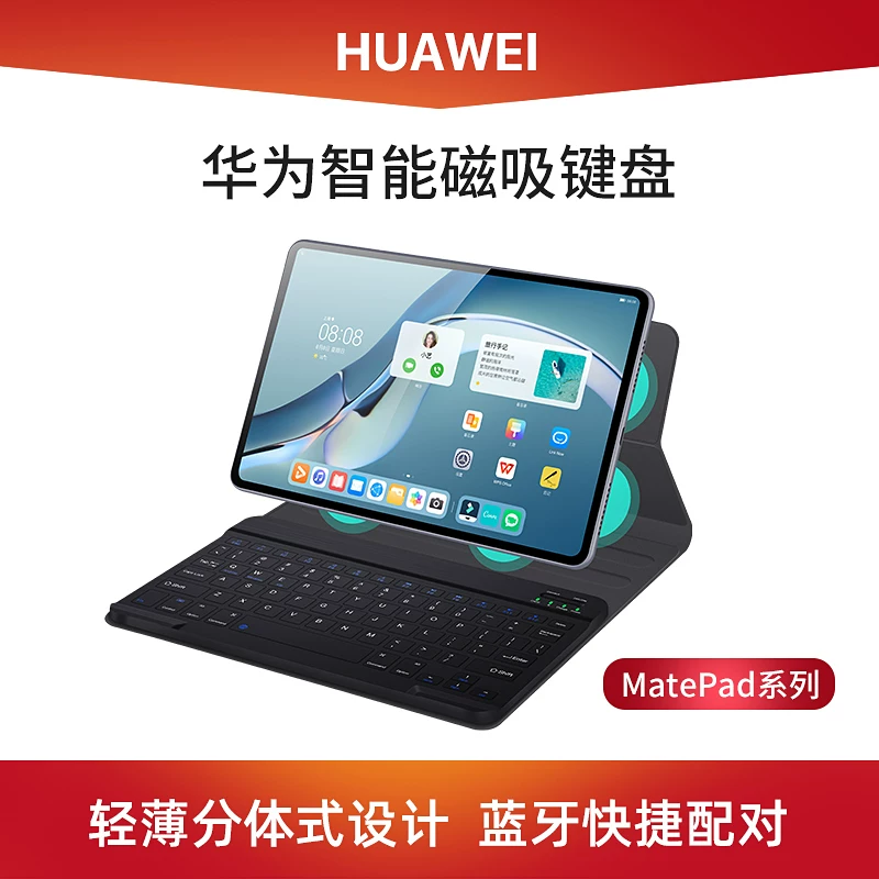 Подходит для Huawei matepadpro защитный чехол 12.6-дюймовый matepad pro клавиатура кожаный чехол защитный чехол интегрированный 10.8-дюймовый планшет с отсеком для стилуса магнитноехват анти-пад Pro
