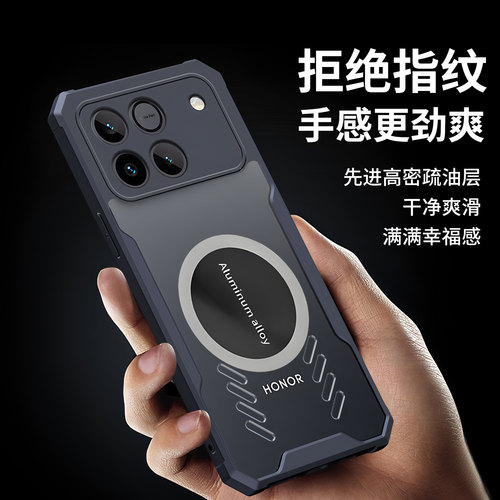 适用荣耀WIN2/RT2/Turbo2手机壳
