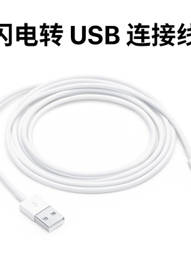 隐者适用苹果手机充电器iPhone14Promax/13/12/11头AirPodspro2数据线type-c闪电转USB连接线ipad电源适配器