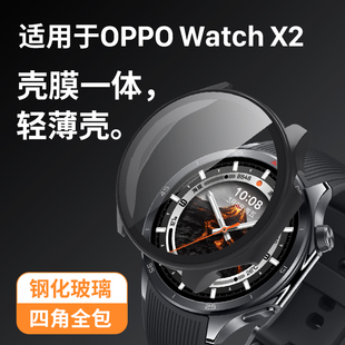 隐者适用oppowatchx保护套oppowatchx2保护壳膜一体oppo手表表壳钢化膜oppowatchx2防摔oppowatchx2贴膜