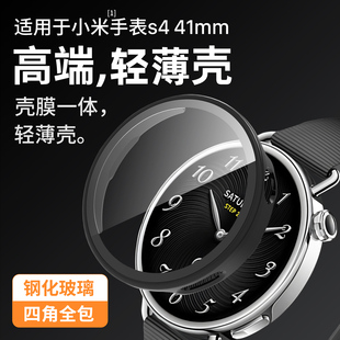 s3配件s4钢化膜屏幕贴膜表圈黑彩虹表带保护膜 隐者适用小米watchs4保护套41mm小米手表s4保护壳小米watch