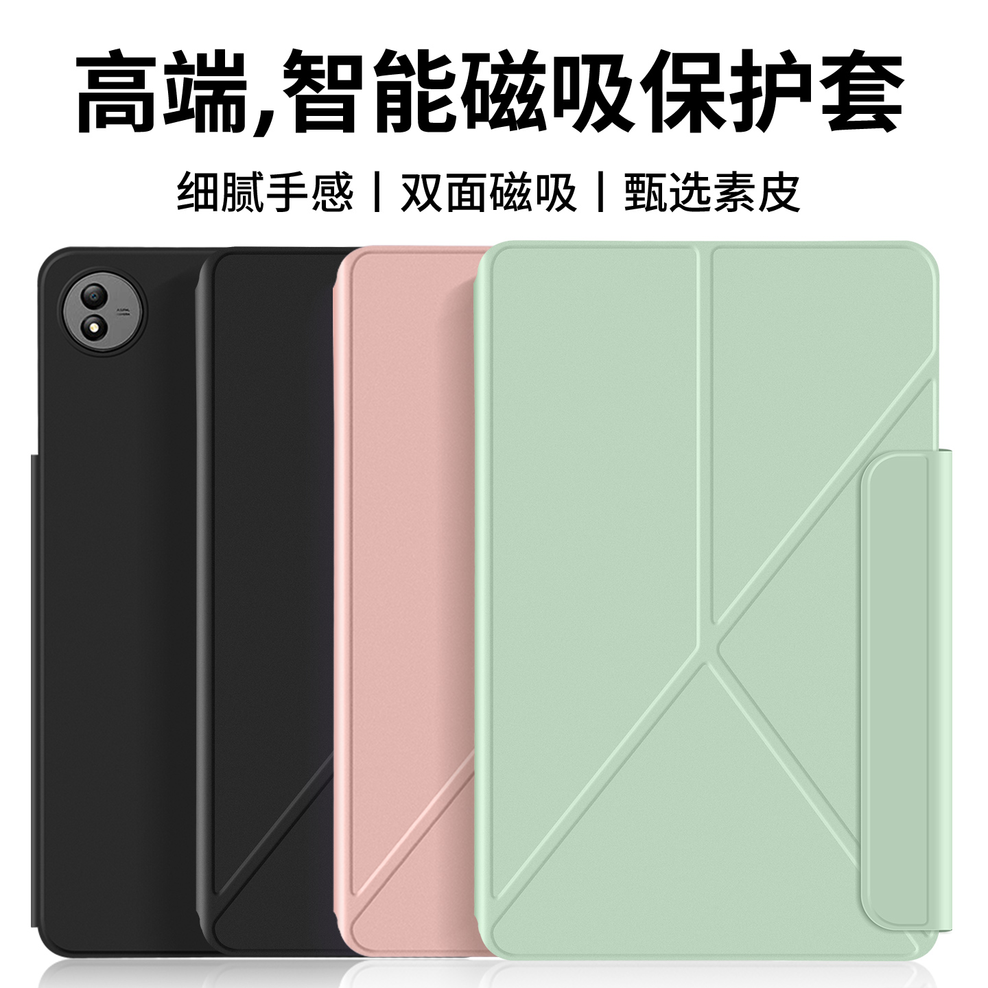 隐者适用iqoopad5pro保护套13英寸iqoopad5平板保护壳12.1英寸iqoo pad5 pro键盘磁吸带笔槽新款外壳