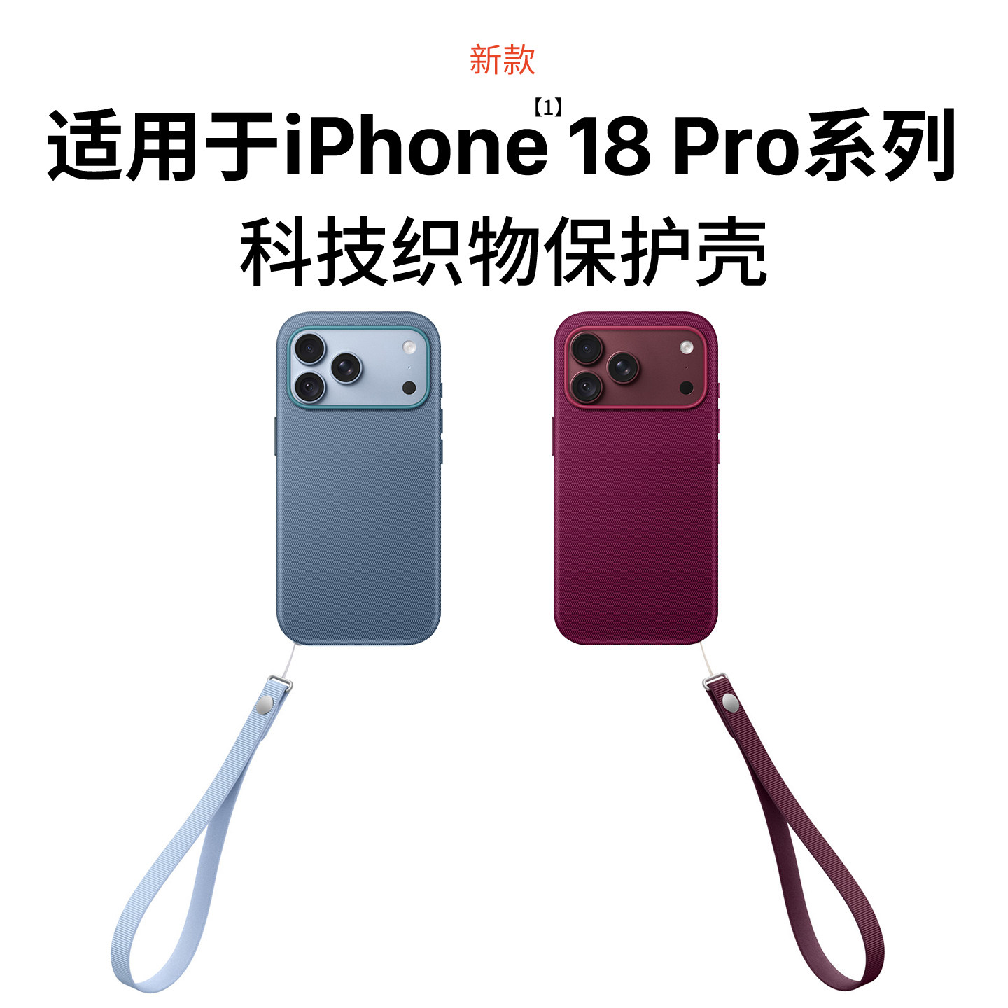 隐者适用苹果18pro手机壳iPhone18promax保护套iPhone18pro液态硅胶外壳MagSafe磁吸iPhone17ProMax新款腕带