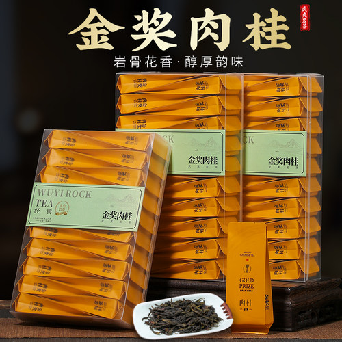 武夷岩茶大红袍茶正岩金奖肉桂茶