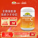 Nature Way澳洲维生素C咀嚼片儿童成人提高免疫力vc咀嚼片300片