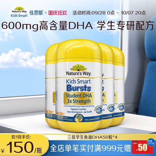r-tg科技3倍提纯眼明脑快-效期至26/8（随机