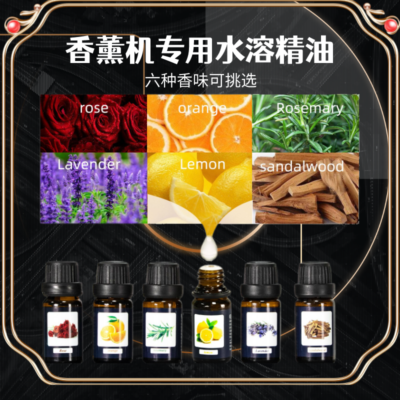 各种香薰机进店选购拉屎都是香的