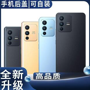 适用vivo S12后盖S12Pro玻璃后壳替换电池机盖背后屏外壳全新盖板