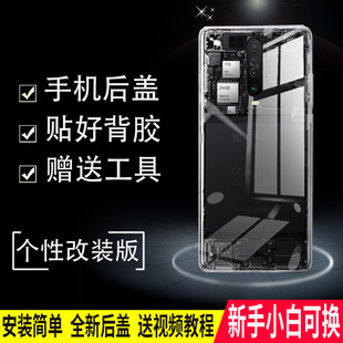 适用红米K30Pro透明玻璃后盖K30后壳电池盖无标外壳背板外屏盖板