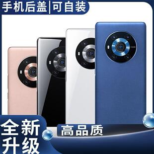 适用于荣耀魔术3后盖Magic3Pro玻璃后壳替换电池机盖后屏外壳盖板