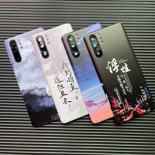 适用华为P30Pro塑料后盖