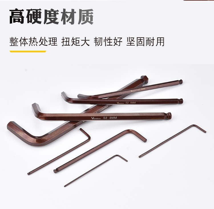 工业级L型加硬合金钢内六角扳手